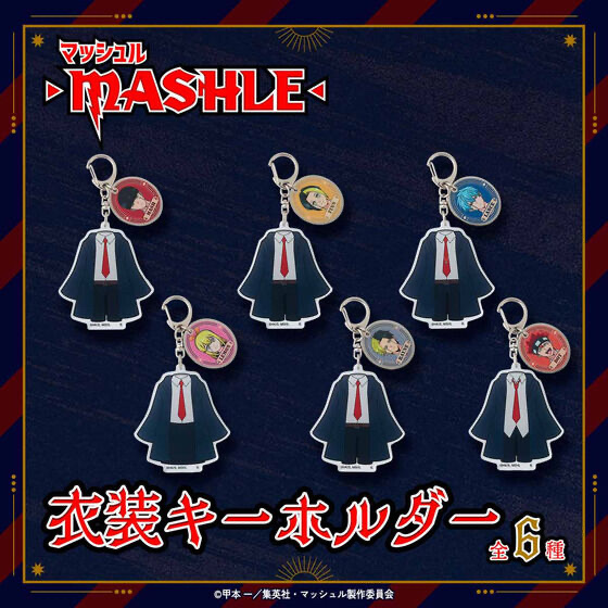 Pbandai 預訂2023/12月 マッシュル　衣装キーホルダー（全6種）