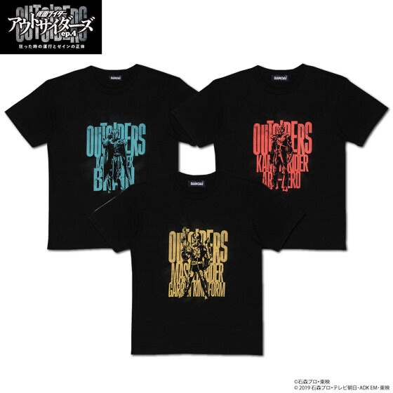 Pbandai 預訂2023/12月 仮面ライダーアウトサイダーズ ep.4 デザインTシャツ（全3種）