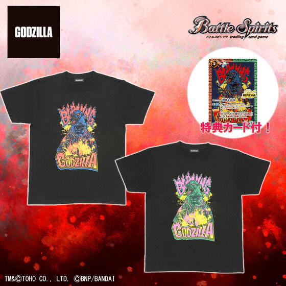 Pbandai 預訂2023/12月 ゴジラ×バトルスピリッツ Tシャツ feat.STUDIO696 ゴジラ（1995）特典カード付き