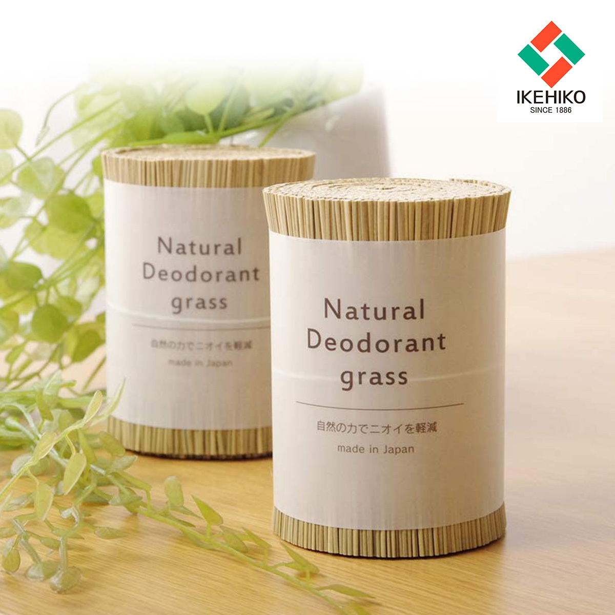 天然藺草除臭劑