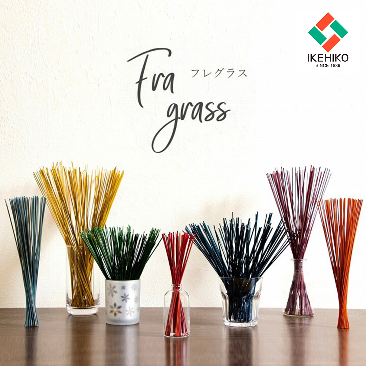 Fragrass 天然藺草除臭劑