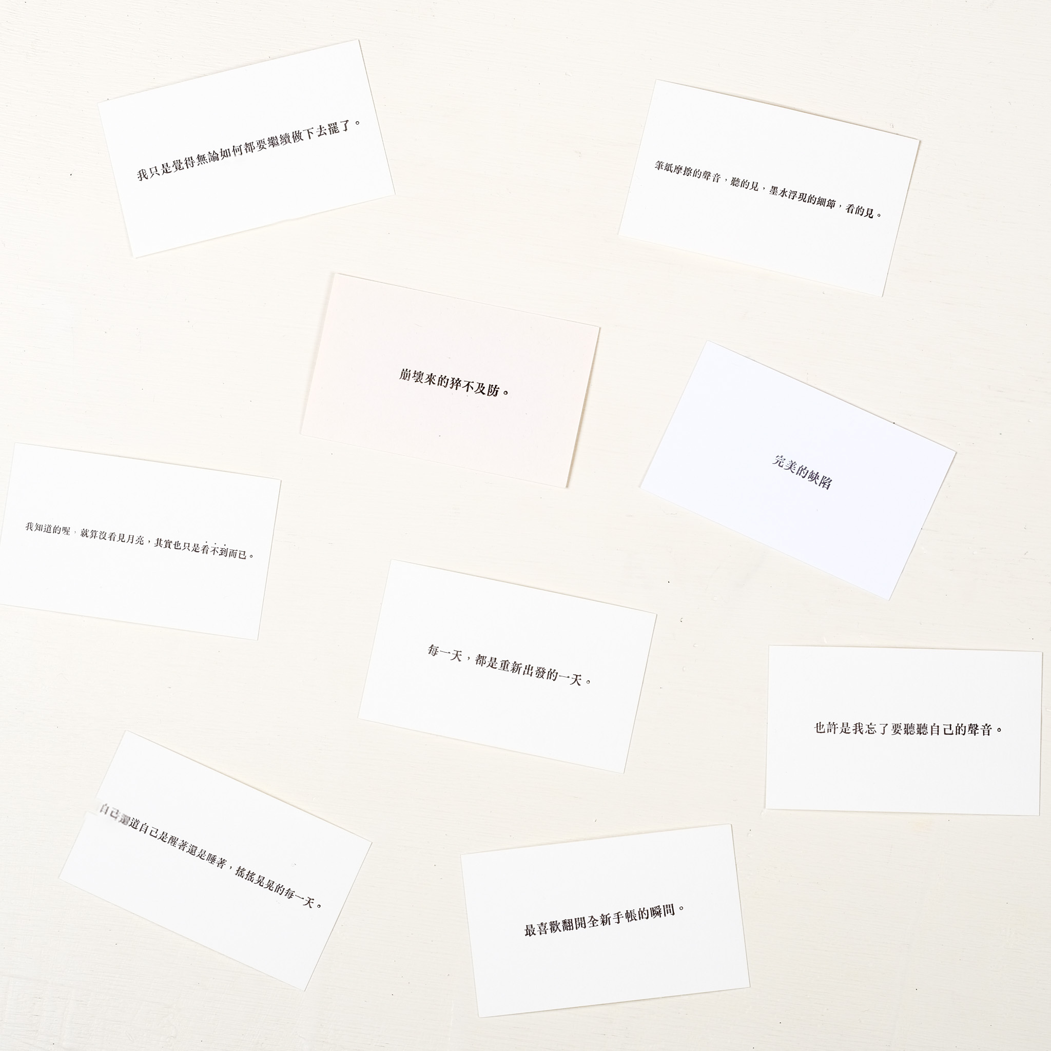 我的心裡有個全年落雨的城市  膠版印章/一分之一工作室/台灣