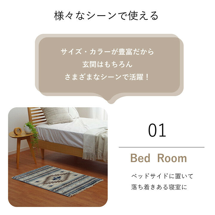 威爾頓編織地毯