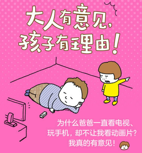 吉竹伸介 我真的有意见（精装）