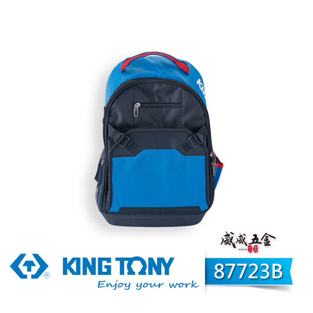 KING TONY 金統立｜多功能工作背包 防水耐磨硬底後背包 多口袋收納袋 大容量工具袋｜87723B  (需預訂)