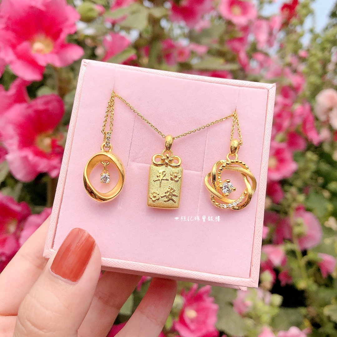 平安健康平安符/你的目光/好光景 黃金墜子