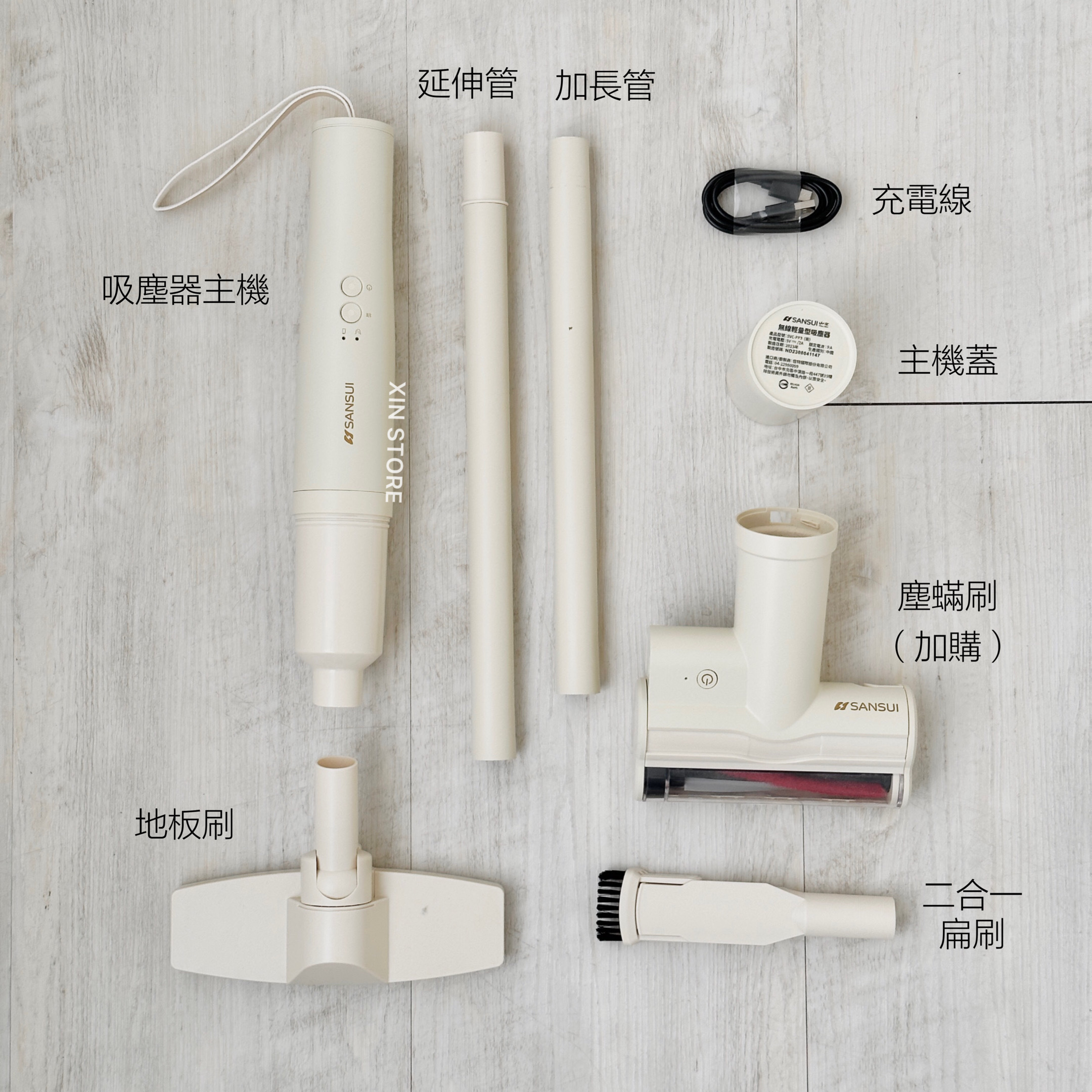 <限量新色開團!!> SANSUI 山水 輕淨吸 手持 輕量 迷你 無線 吸塵器