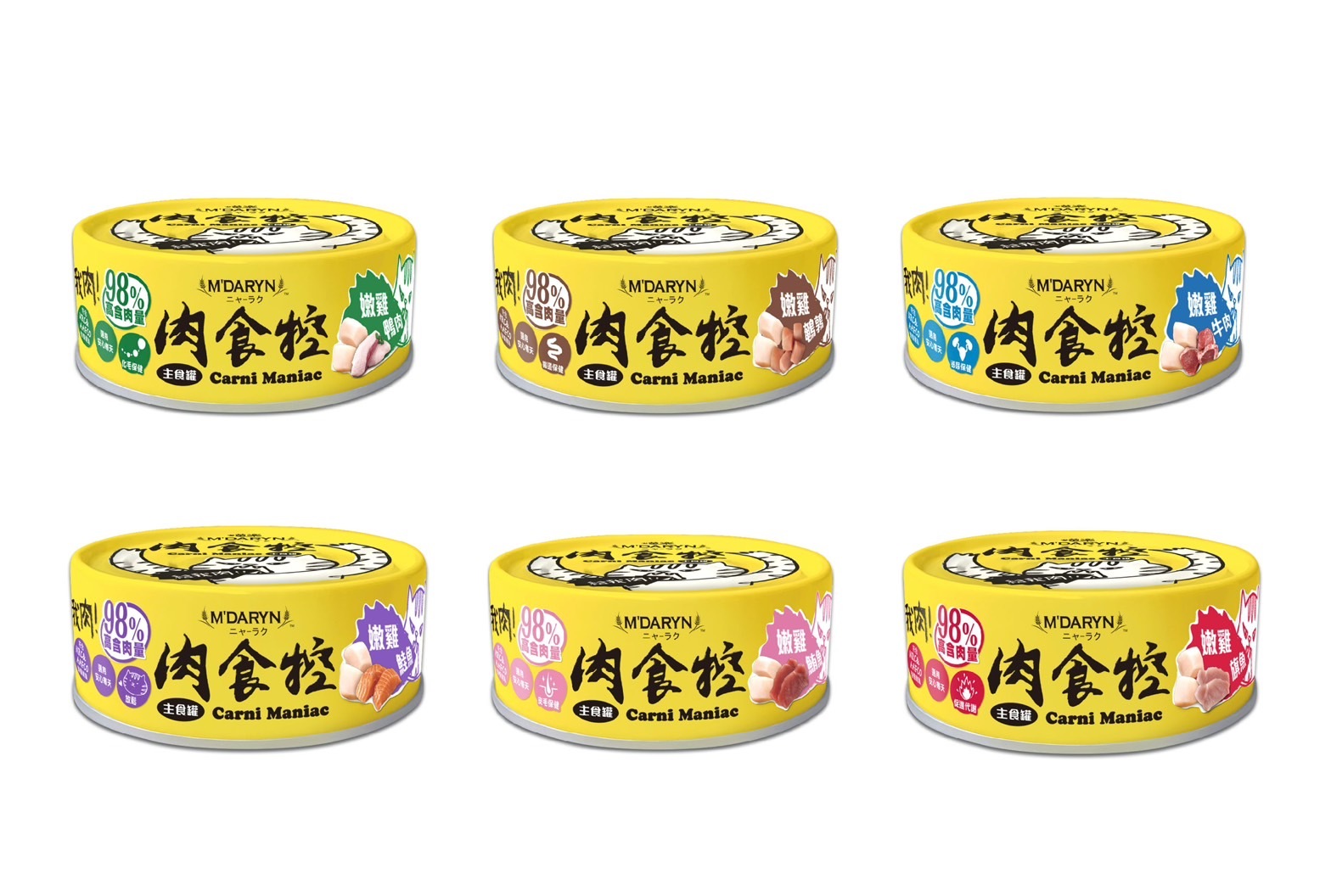 喵樂 肉食控貓咪主食罐