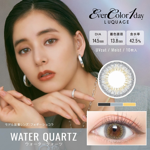 EverColor LUQUAGE 1 Day (Water Quartz)(10P)