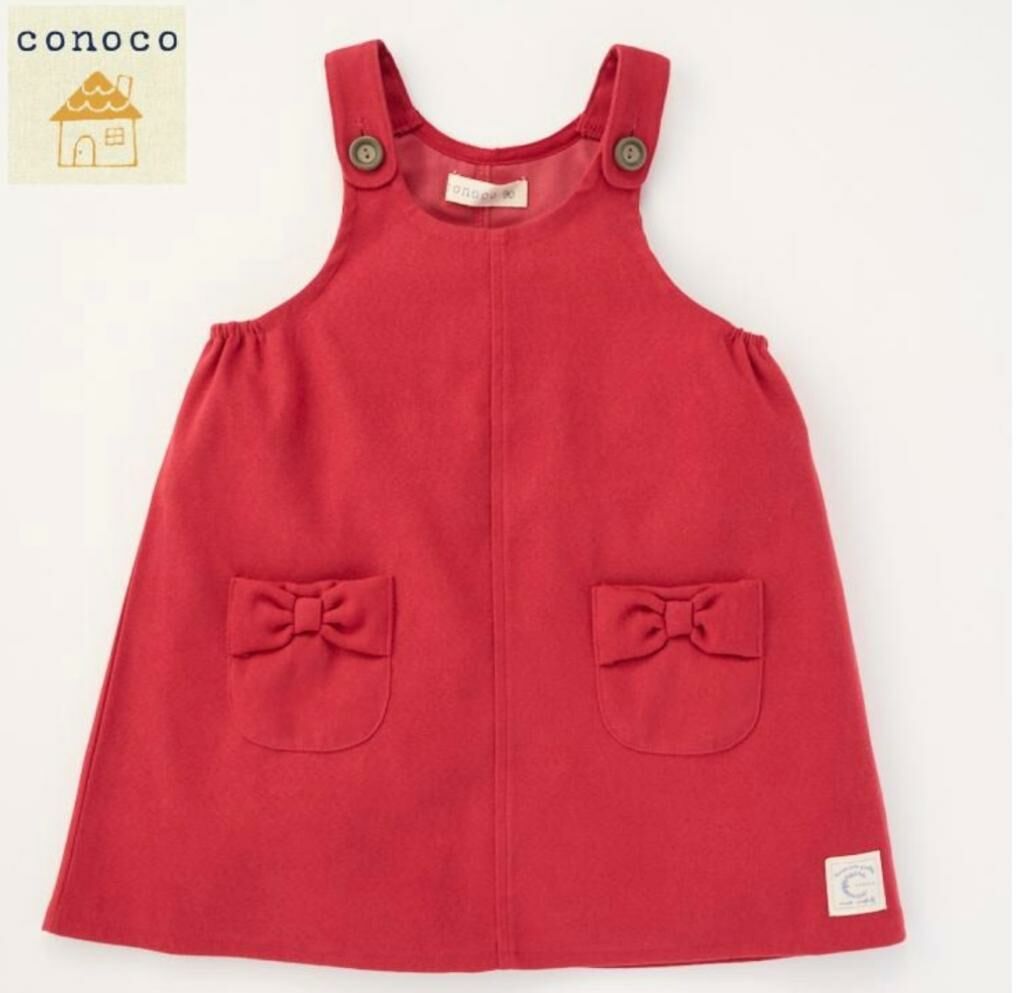 (現貨) 🇯🇵 100%日本直送 背心裙 (80/90)