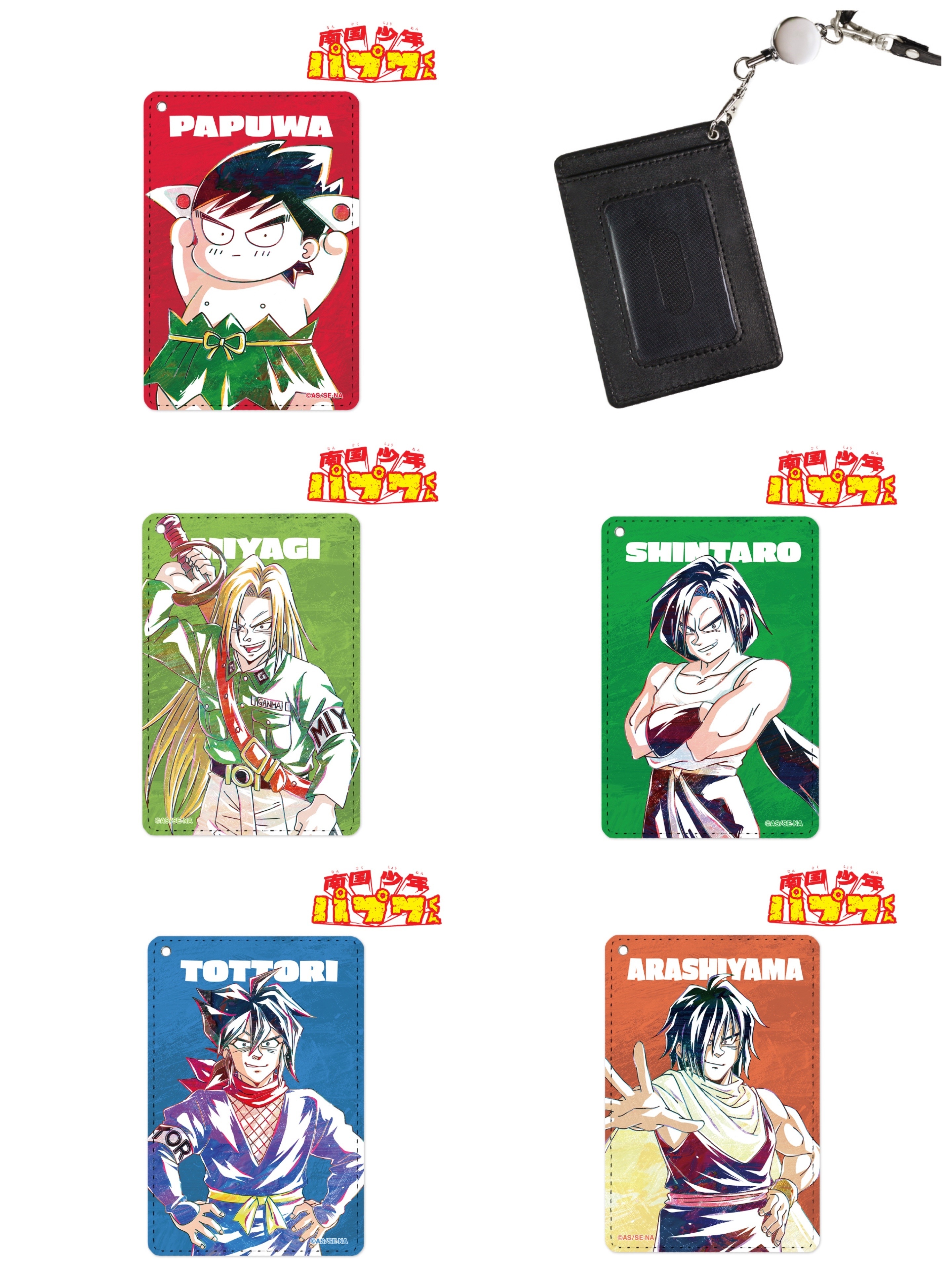 預訂2024/1月 南国少年パプワくん Ani-Art 1ポケットパスケース