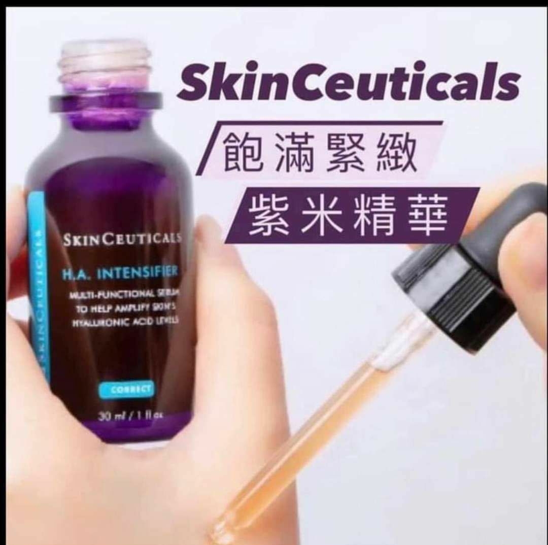 Skin Ceuticals H.A. Intensifier紫米精華30 ml