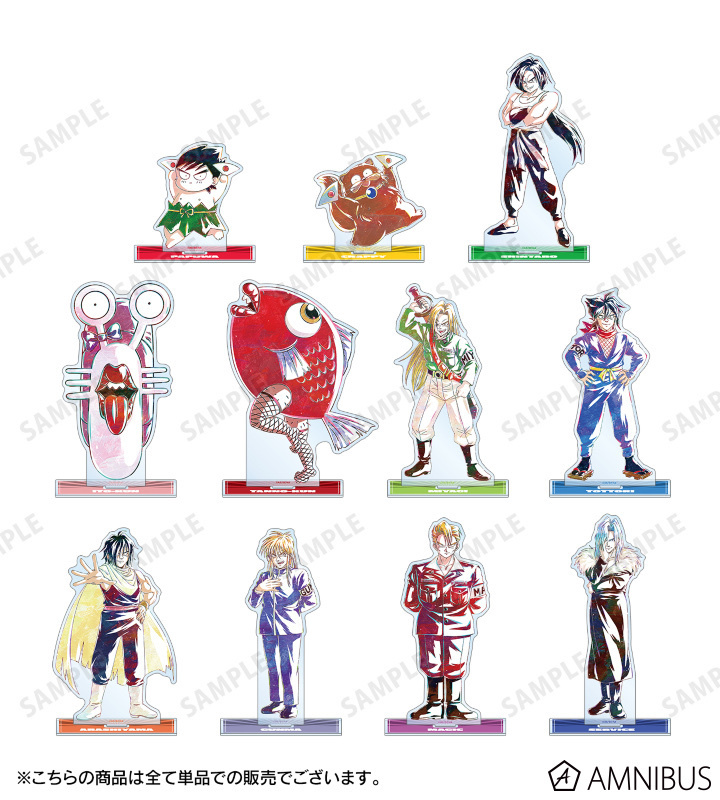 預訂2024/1月 南国少年パプワくんAni-Art BIGアクリルスタンド