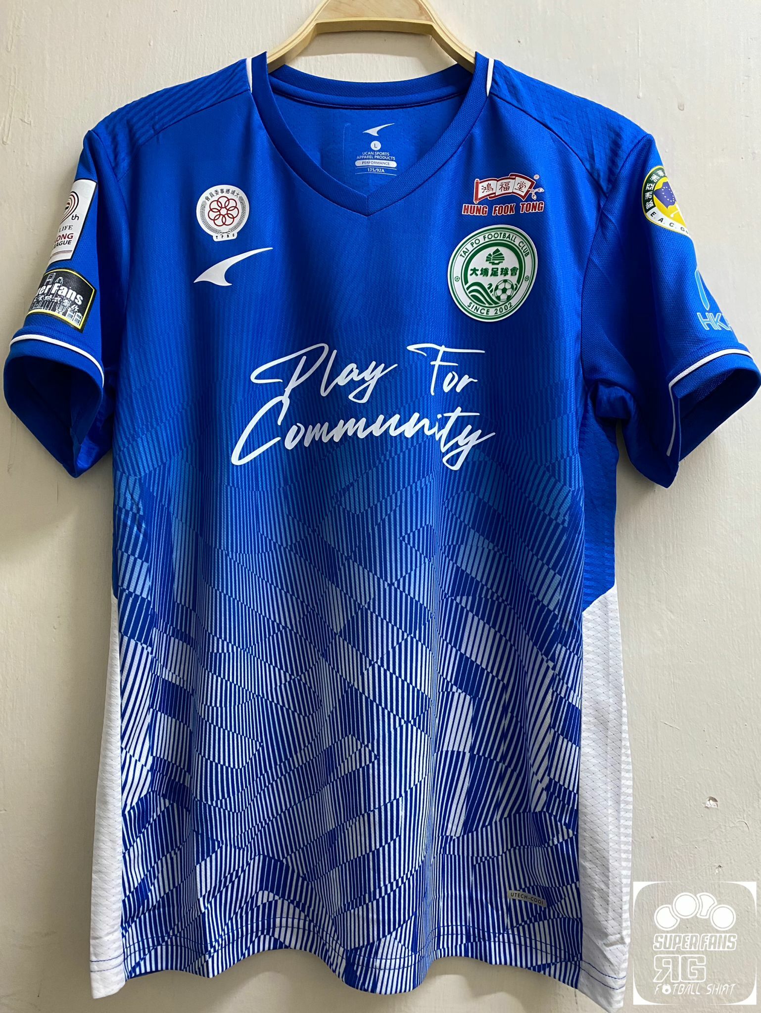 23-24 大埔足球隊藍色龍門球衣