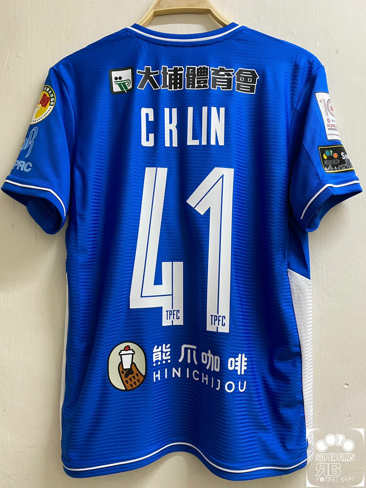 23-24 大埔足球隊藍色龍門球衣