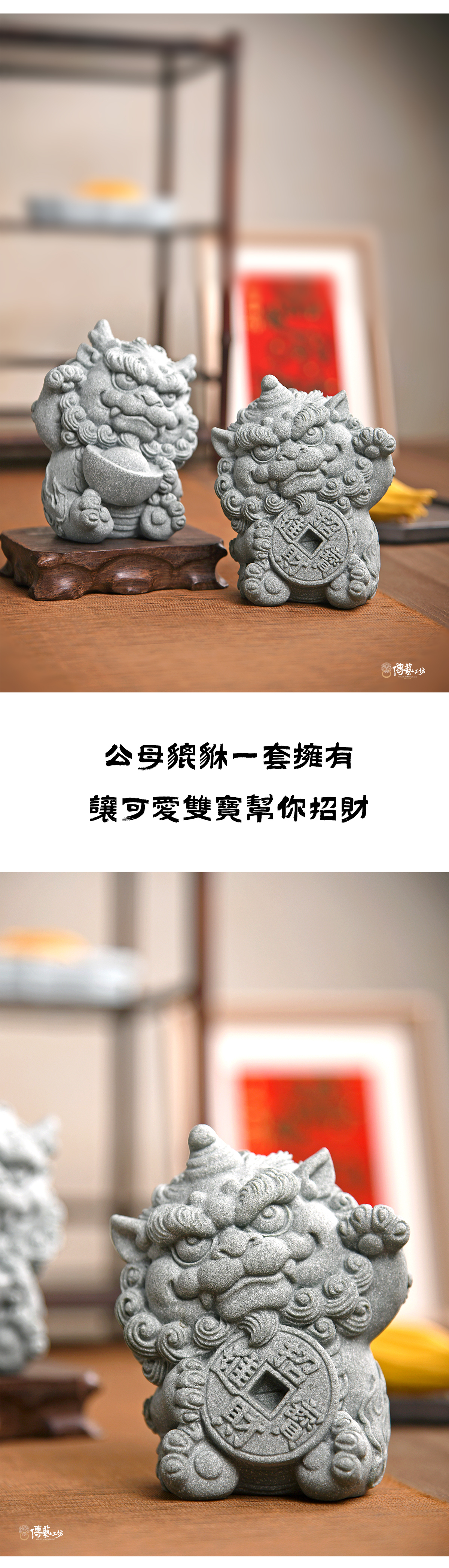 中国台灣宝石釉 貔貅獅子 招財魔除け 緣起物 箱付 希少品 楽天市場】【全4種】開運 飾り 縁起 中国 風水 雑貨 インテリア