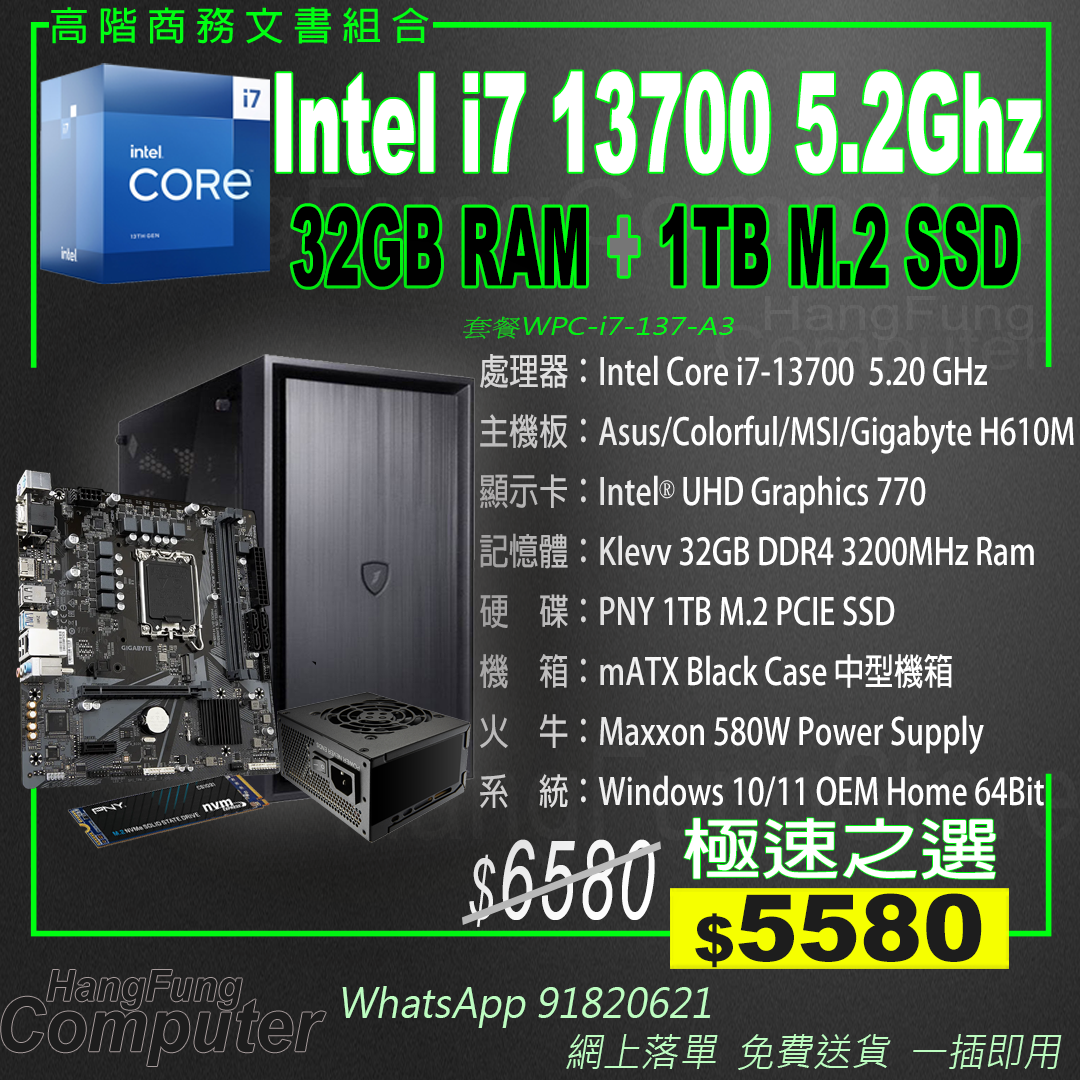 32GB美品i73770相当XEON/ssd256/16GB/office 32GB美品i73770相当XEON/ssd256/16GB/office