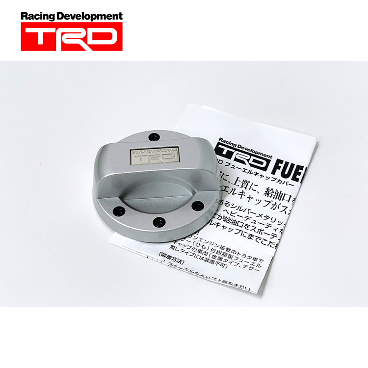 TRD 油箱蓋