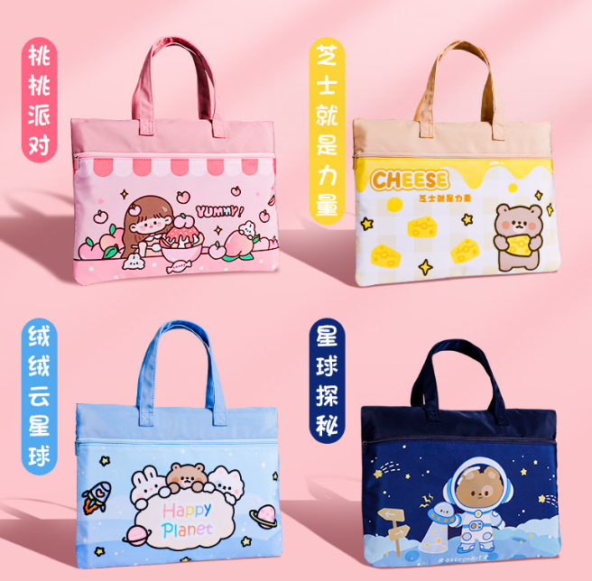 清货 双层手提补习袋