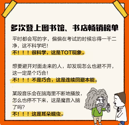 没用的知识又增加了