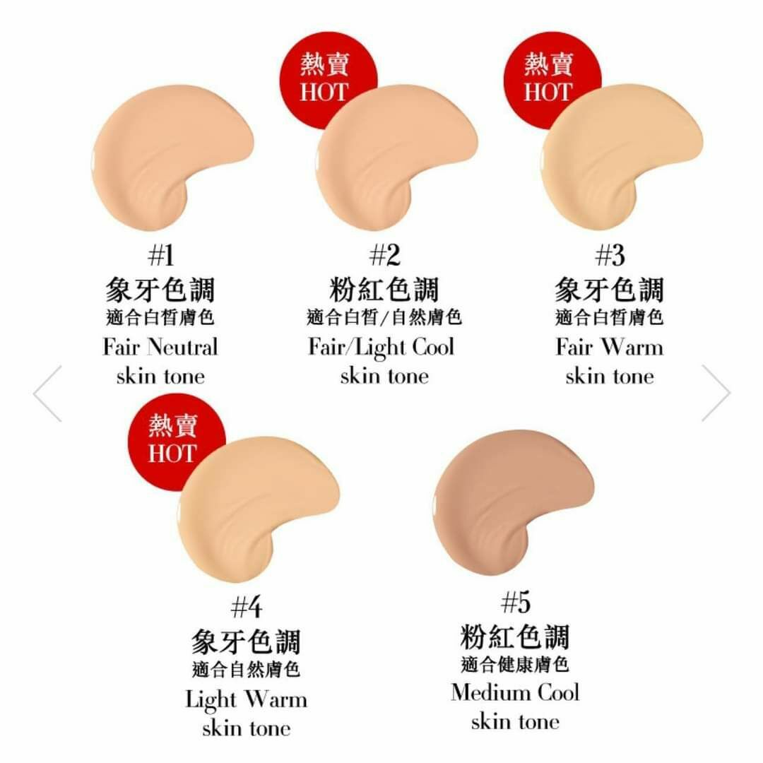 Armani 紅氣墊9g / 15g