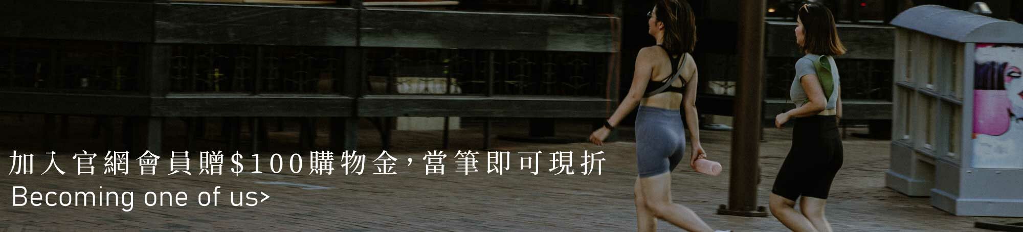 兩位著運動服飾的女孩，跑步過馬路