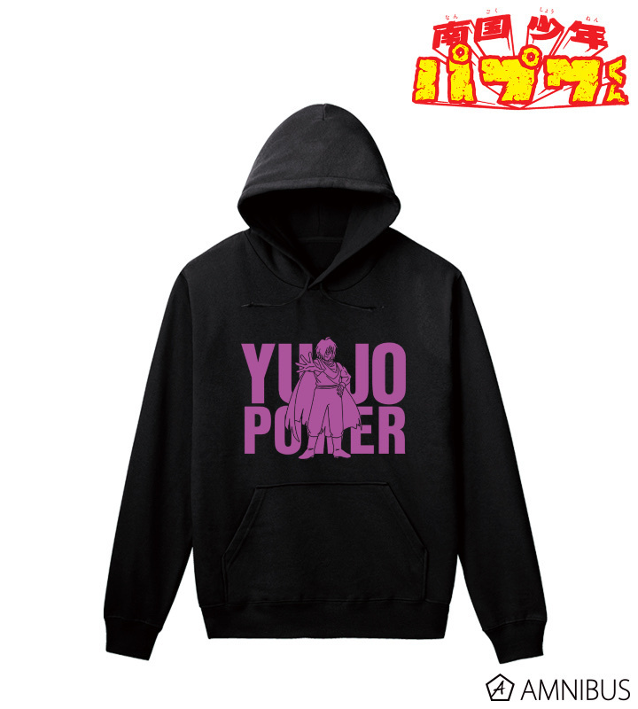 預訂2024/1月 南国少年パプワくん 友情パワー パーカー