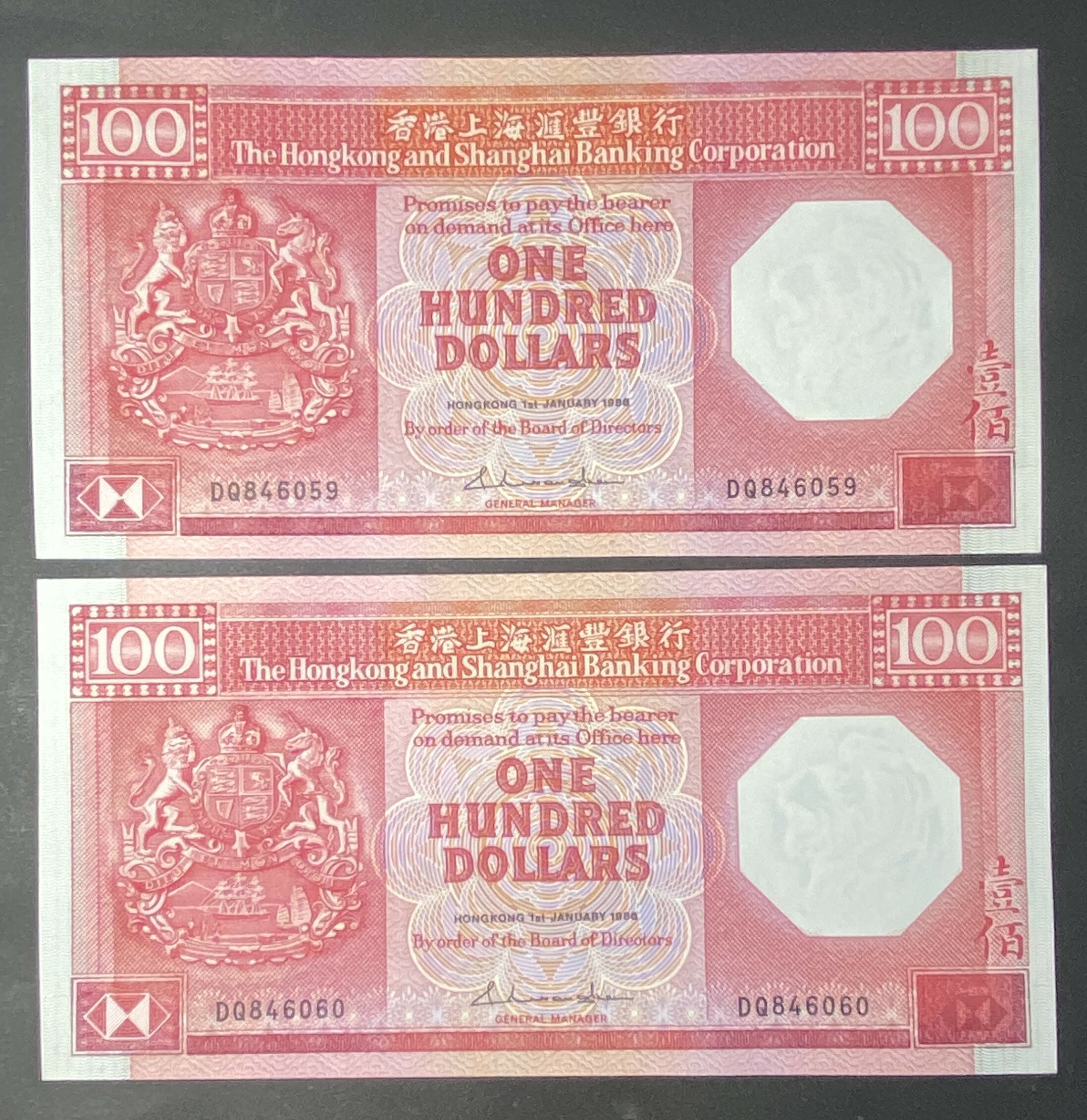 1986年 匯豐銀行100元八卦紅 2張 紙膽貴年份 (UNC品相) DQ 846059-60