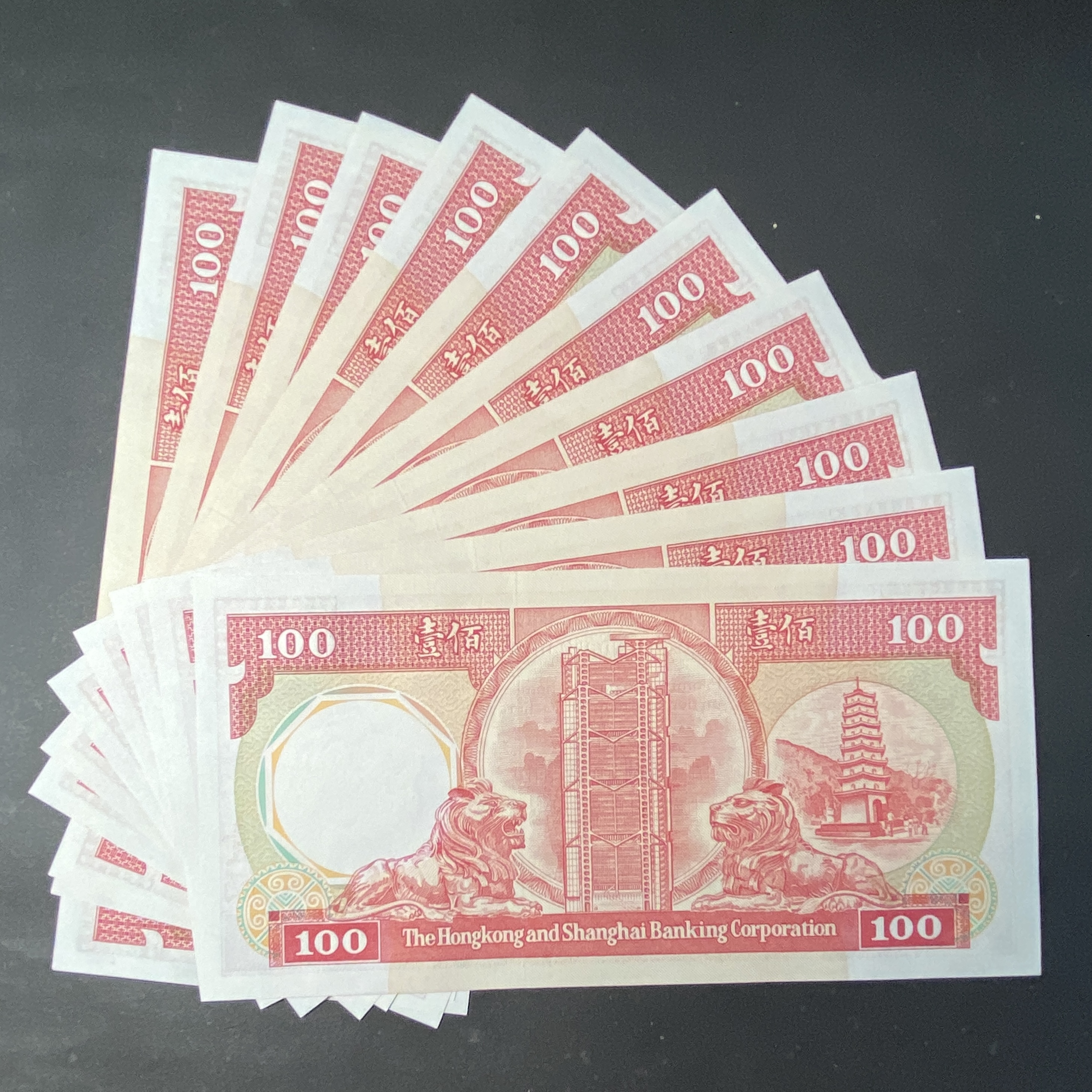 海外紙幣　香港 O1CN01huVcIz1c0uT8tdPL4_!!