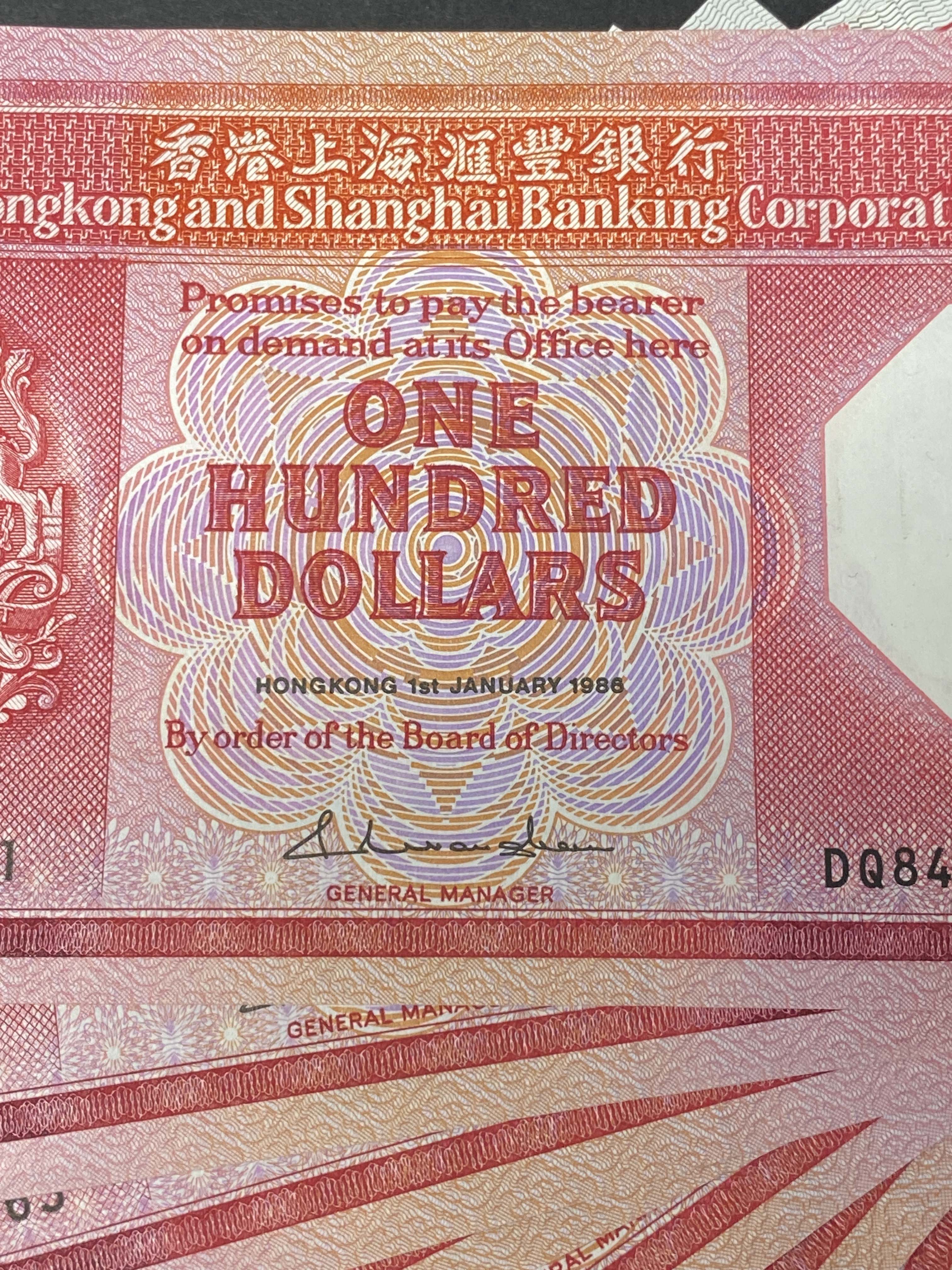 1986 HSBC Bank $100 