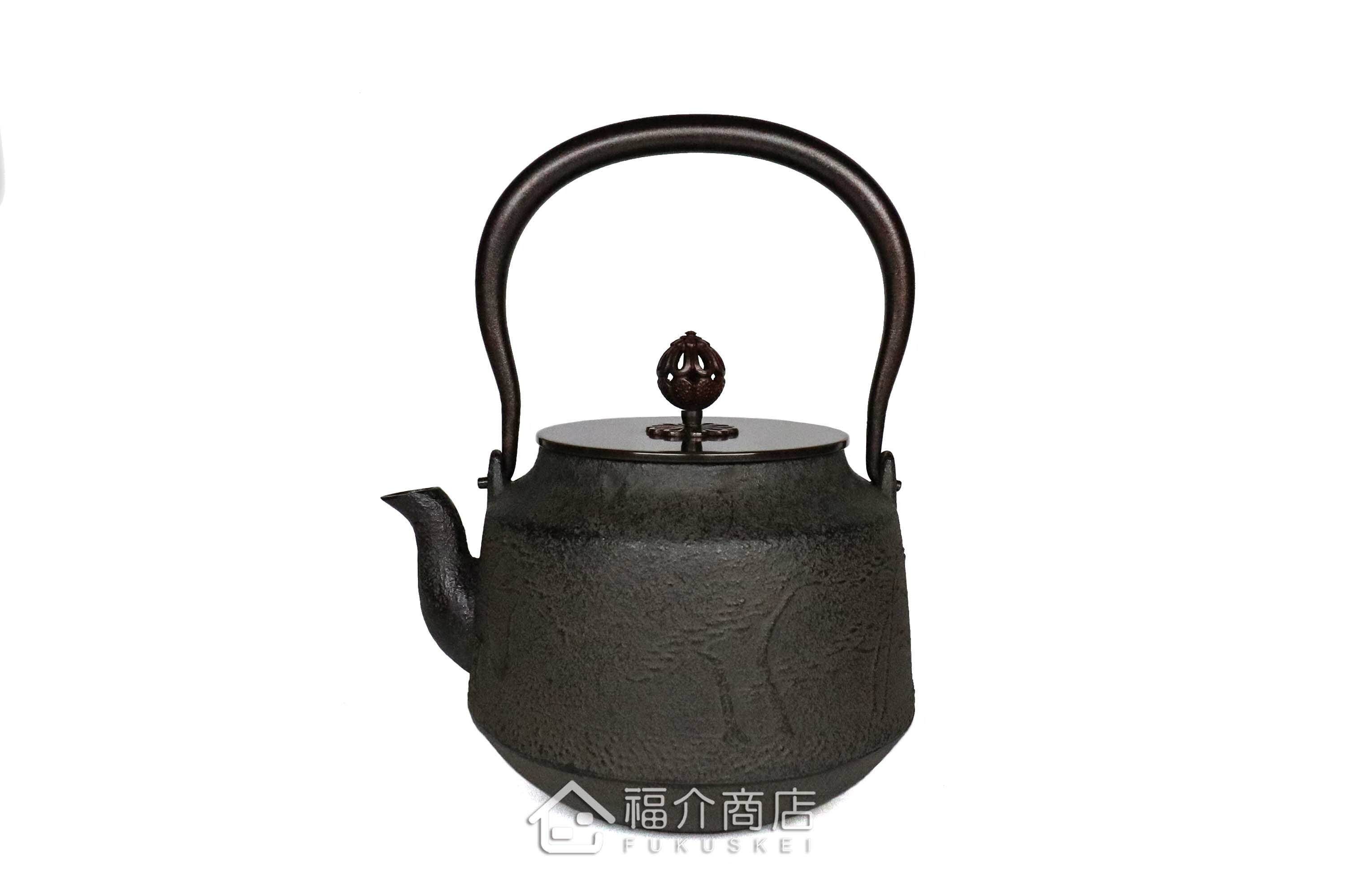 煮水泡茶用的銅蓋松紋鐵壺