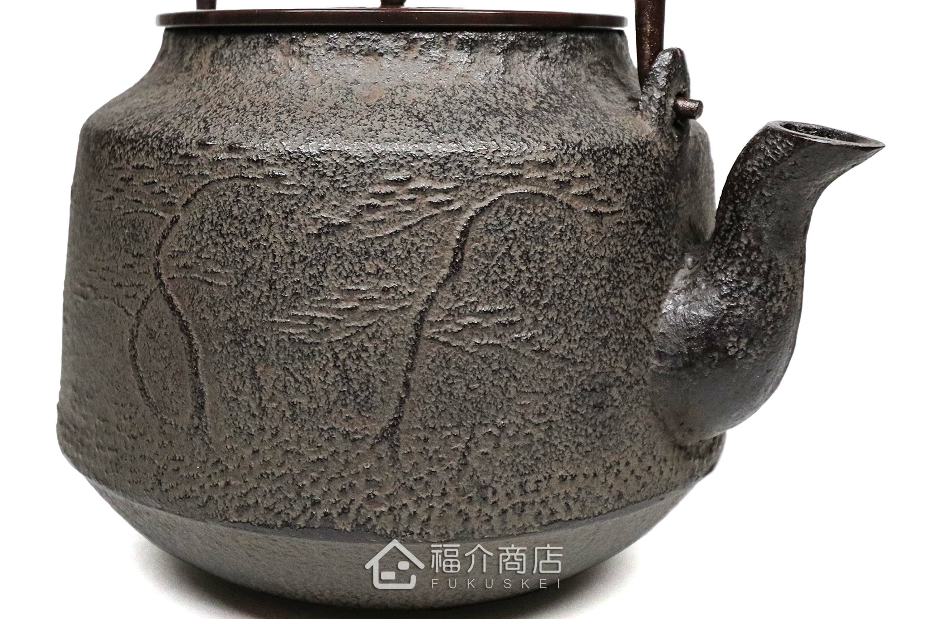 煮水泡茶用的銅蓋松紋鐵壺