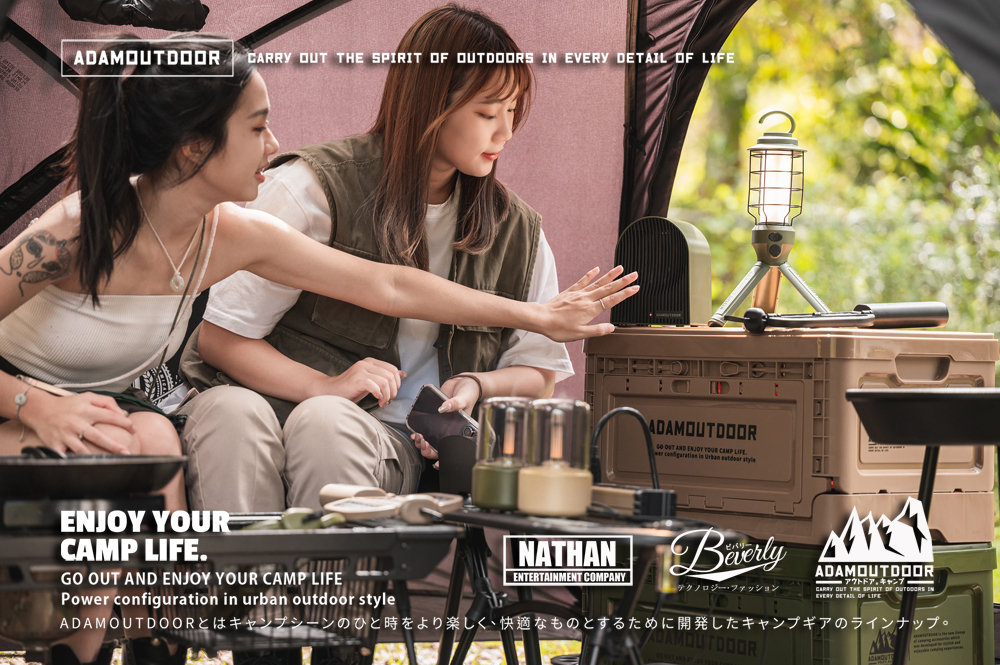 【租借】ADAMOUTDOOR 戶外陶瓷暖爐－顏色隨機