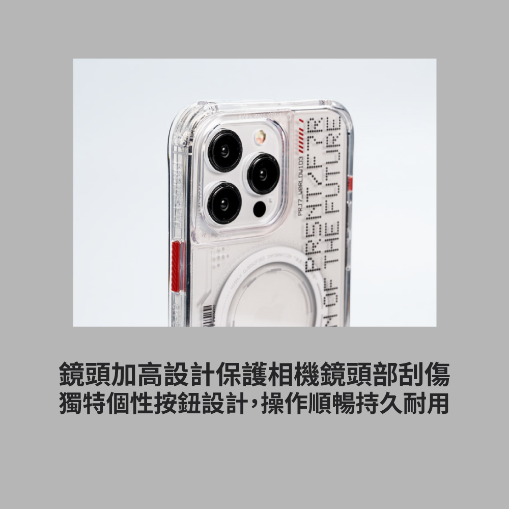 【Skinarma】Orion 未來科技磁吸防摔手機殼 附掛繩環