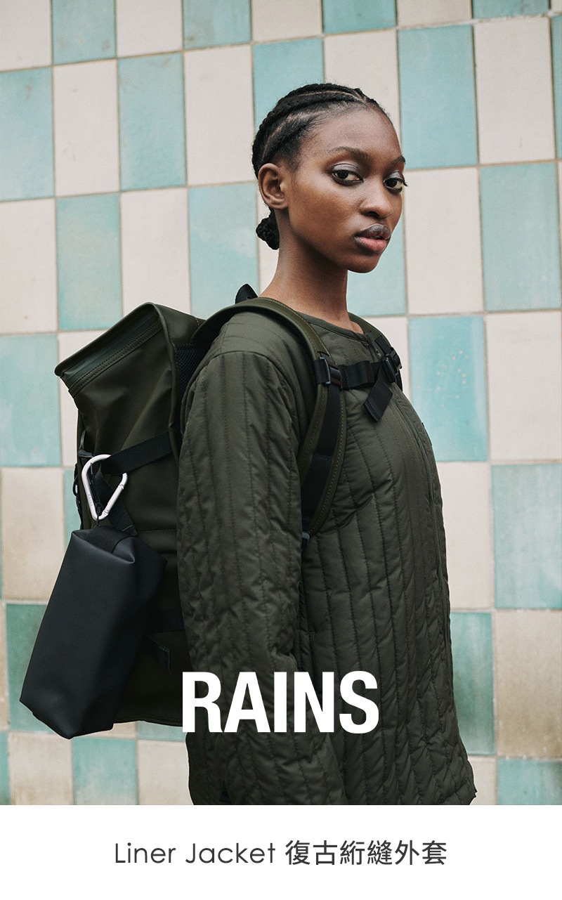 丹麥RAINS｜Liner Jacket 復古絎縫外套 (可與風雨衣做內襯搭配)