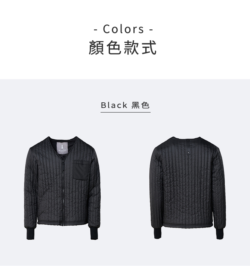 丹麥RAINS｜Liner Jacket 復古絎縫外套 (可與風雨衣做內襯搭配)