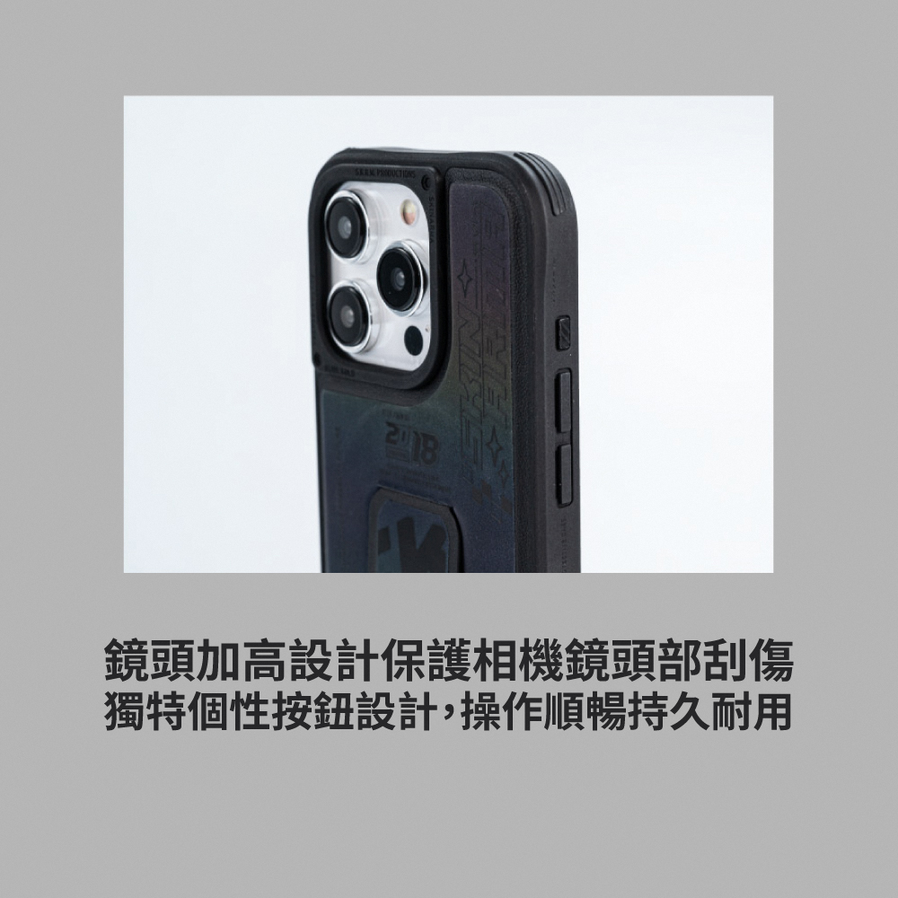 【Skinarma】iPhone 15 系列 Kira Kobai 磁吸充電支架防摔手機殼 - 東京款