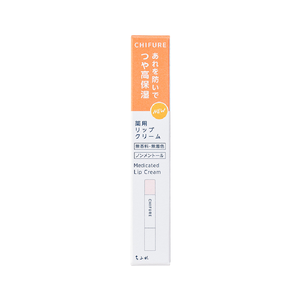 CHIFURE 保濕護唇膏2g