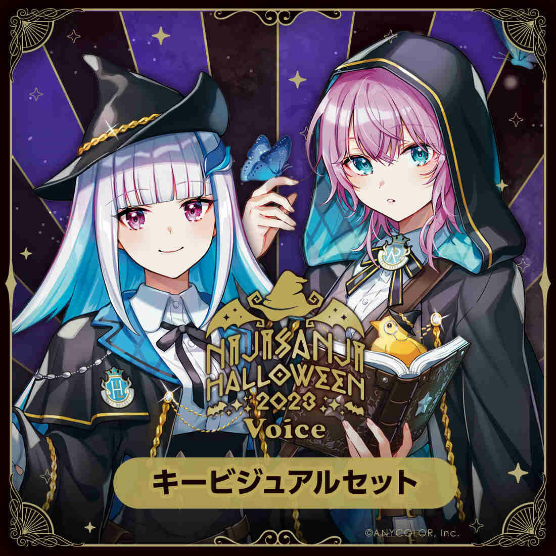 再販「彩虹社代購」Nijisanji Halloween にじさんじハロウィン2023 Voice Key Visual Set