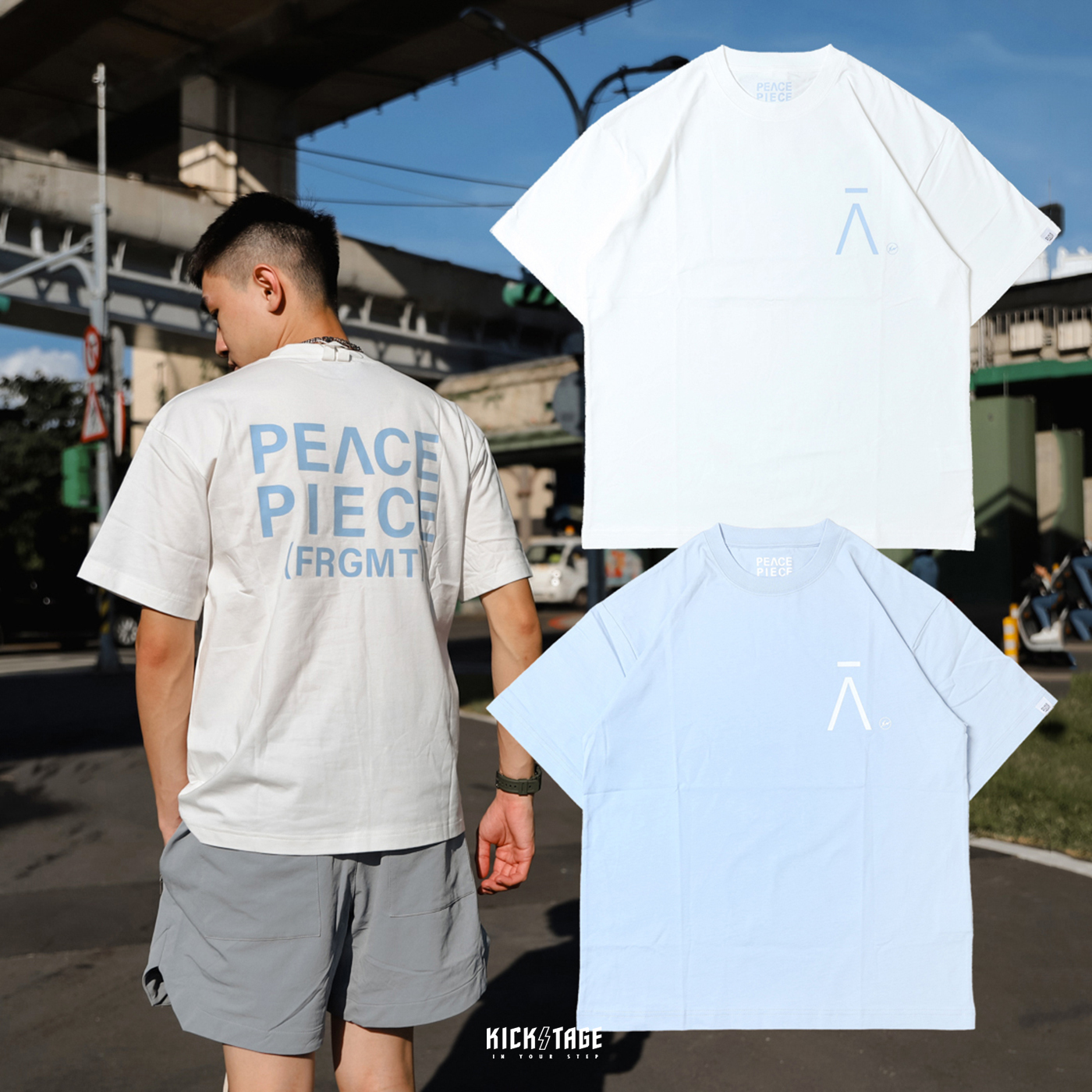 上海限定 藤原浩 Fragment Design PEACE PIECE Tee 閃電 短袖 短TEE 【PPA22002】