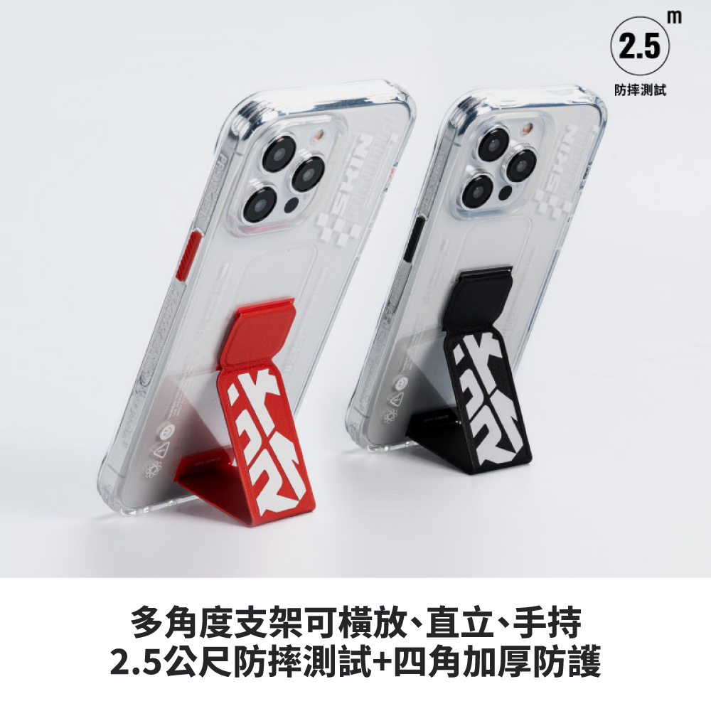 【Skinarma】iPhone 15 系列 Apex IML工藝防刮磁吸支架防摔手機殼