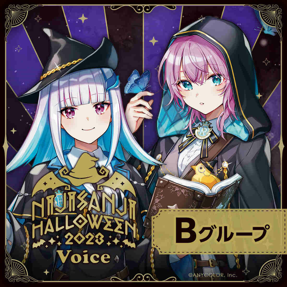 再販「彩虹社代購」Nijisanji Halloween にじさんじハロウィン2023 Voice Group B