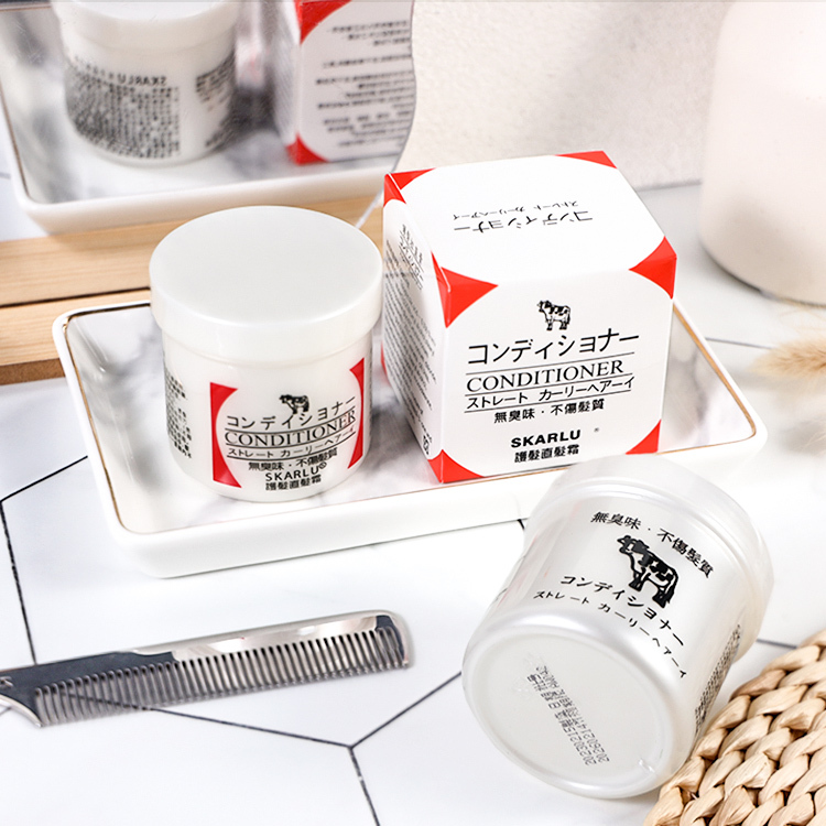 SKARLU 乳牛 平板膏 乳牛護髮直髮膏 180ml 直髮膏 拉直膏 離子膏【DT STORE】【AH003】