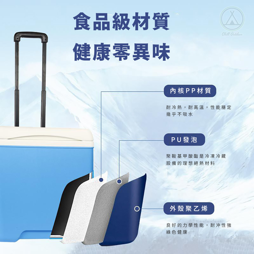 【租借】30L手推車冰桶