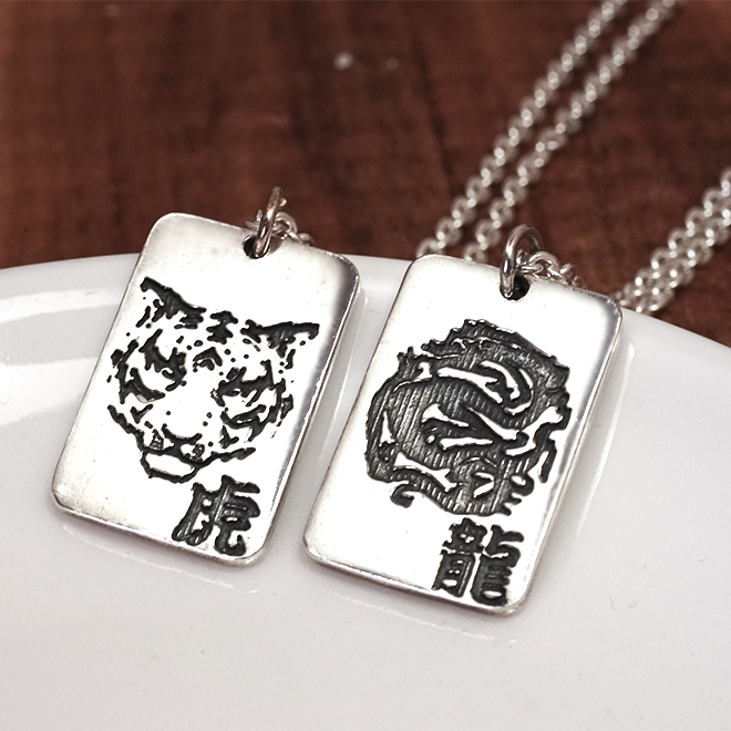 限量絕版設計 青龍白虎銀牌 小款 925純銀項鍊