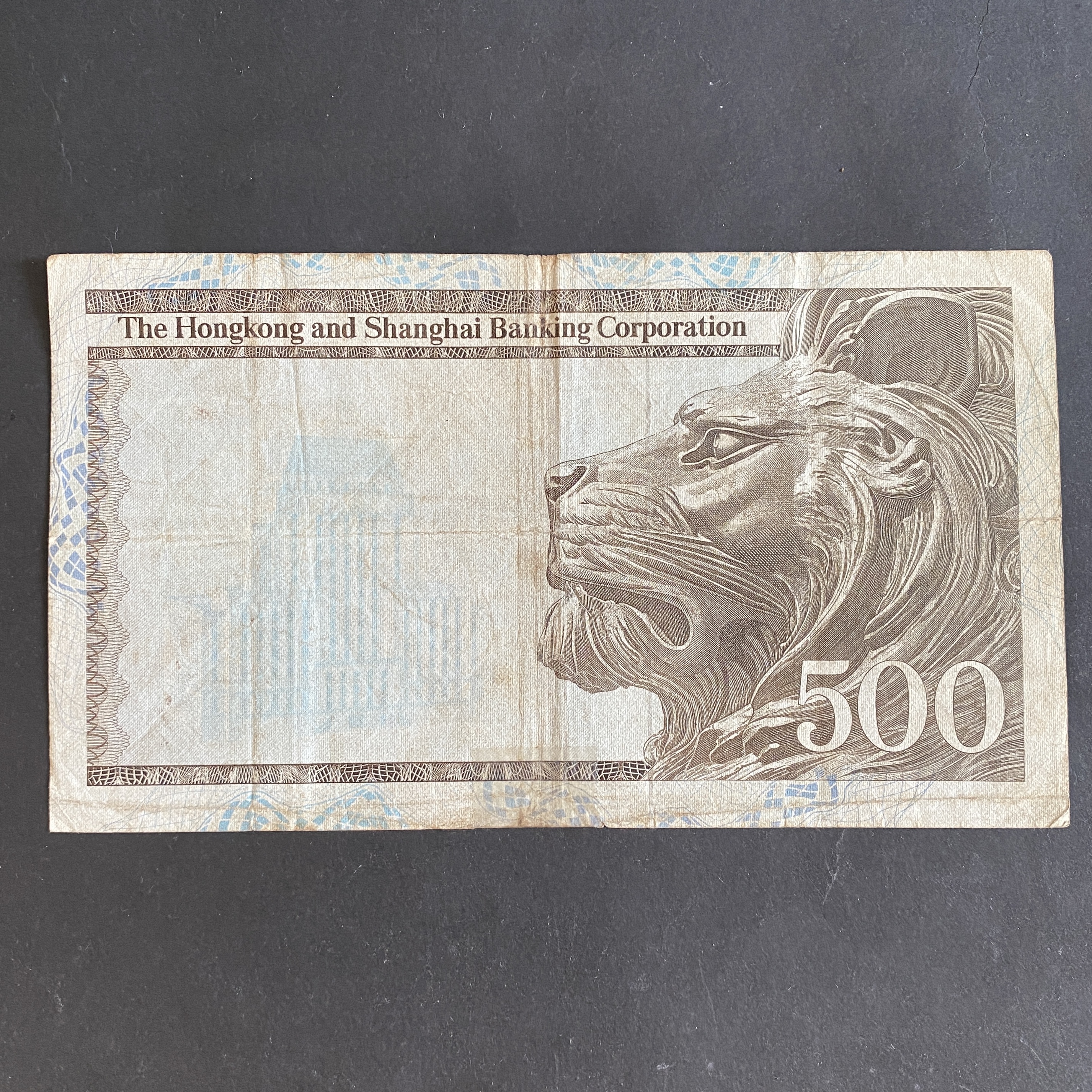 1983年匯豐銀行500元 (F品相) Y300224