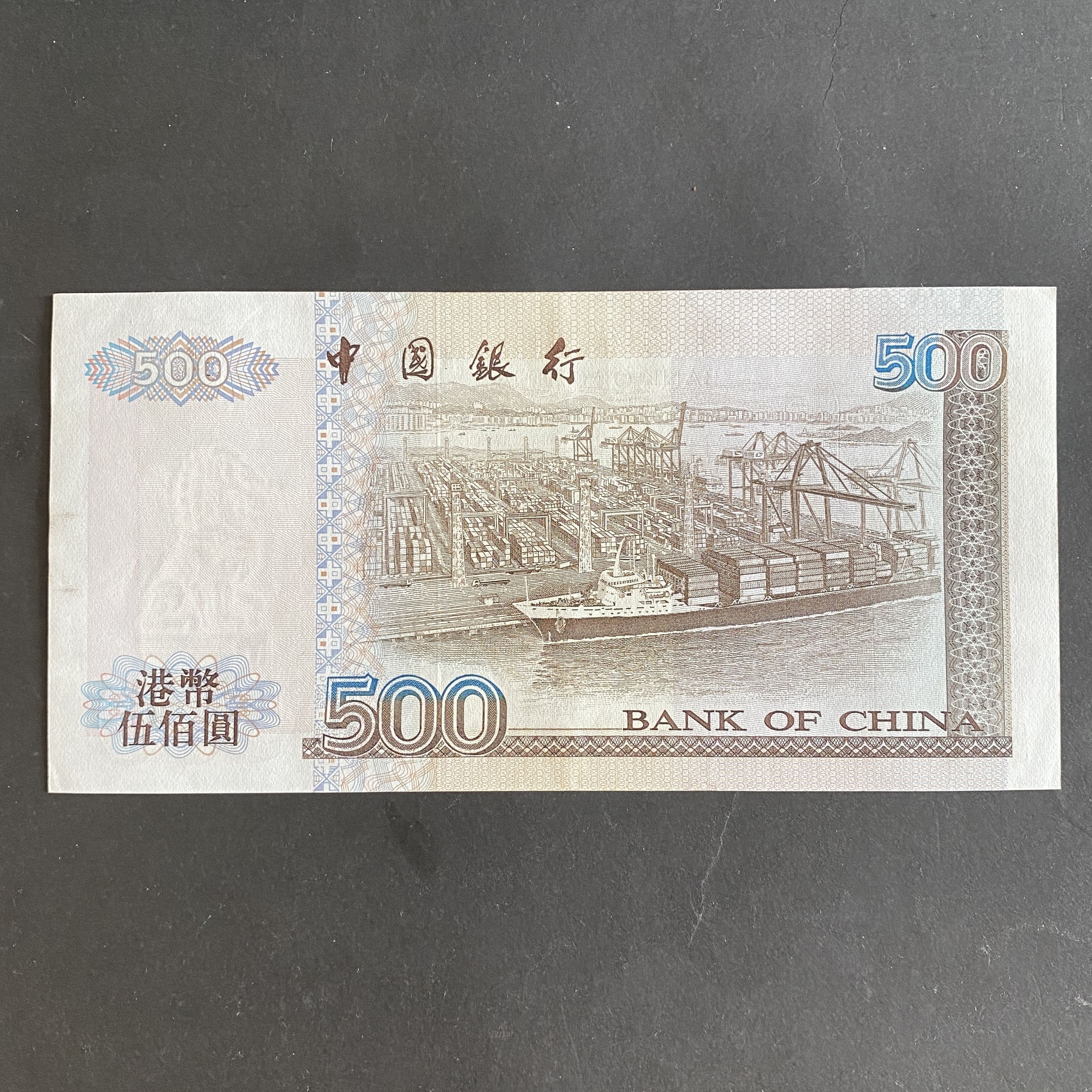 1996 BOC $500 (EF condition) leopard number AM 991999