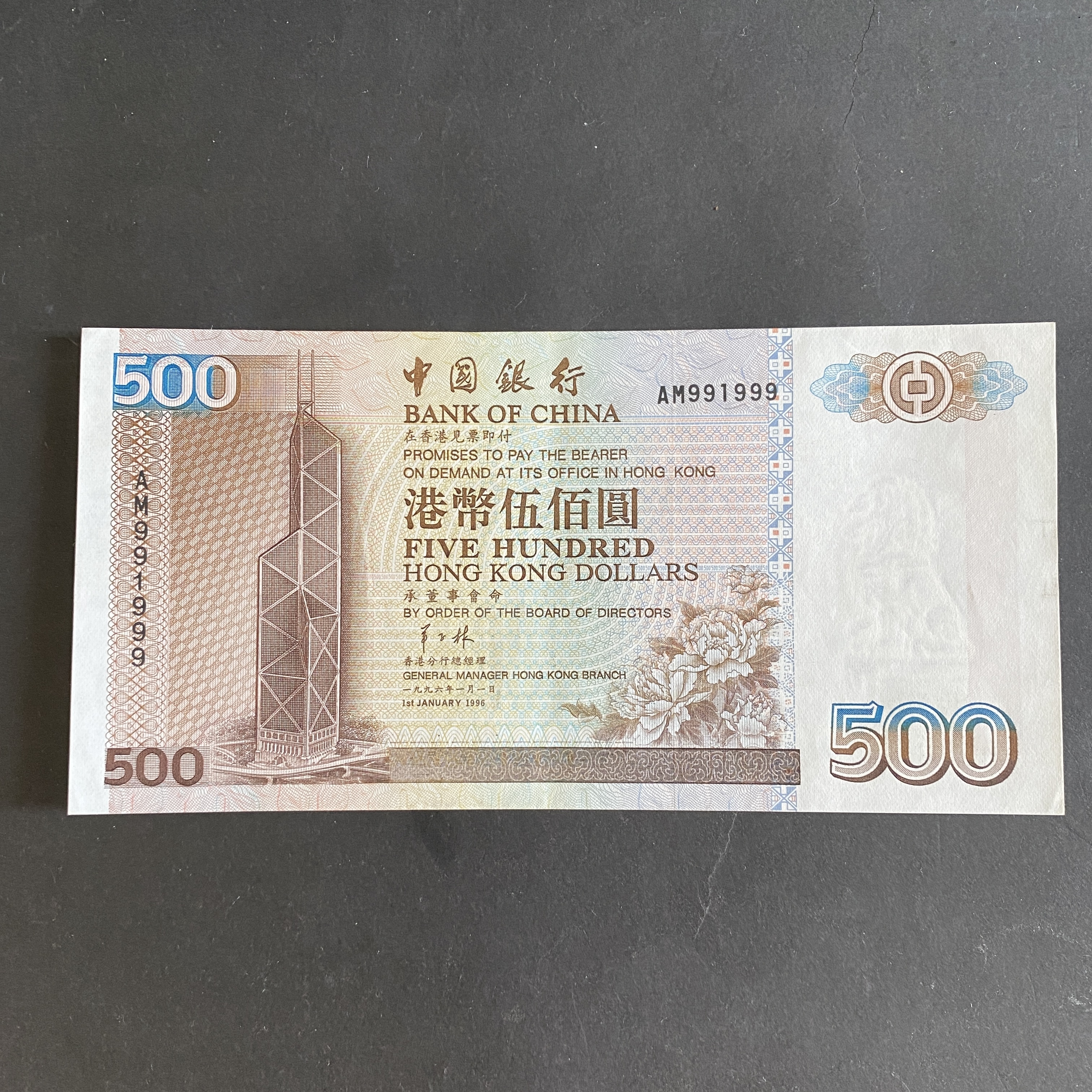 銀鈔模帖並印記 銀札会所附 紙幣 諸札 銀鈔資料 銀鈔模帖並印記 銀札会所附 紙幣 諸札 銀鈔資料