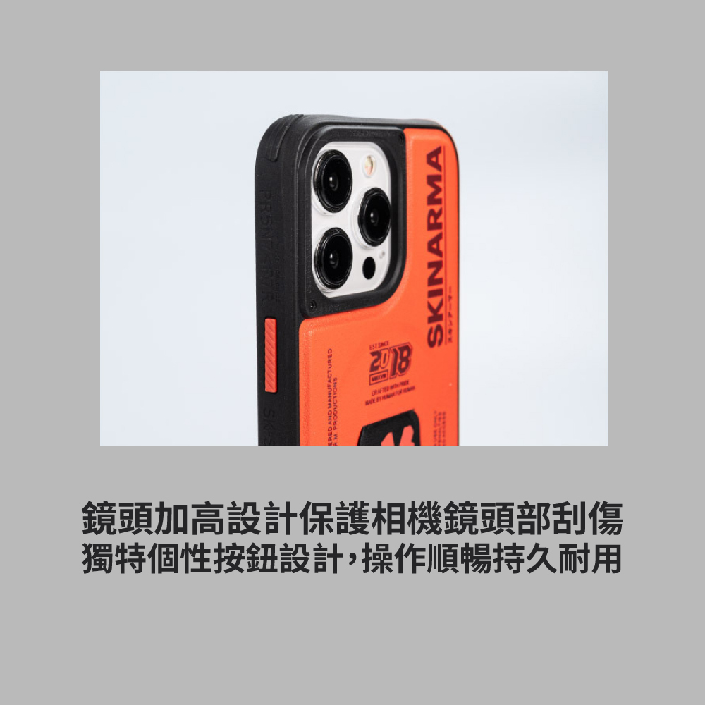 【Skinarma】iPhone 15 系列 Spunk 磁吸充電支架防摔手機殼