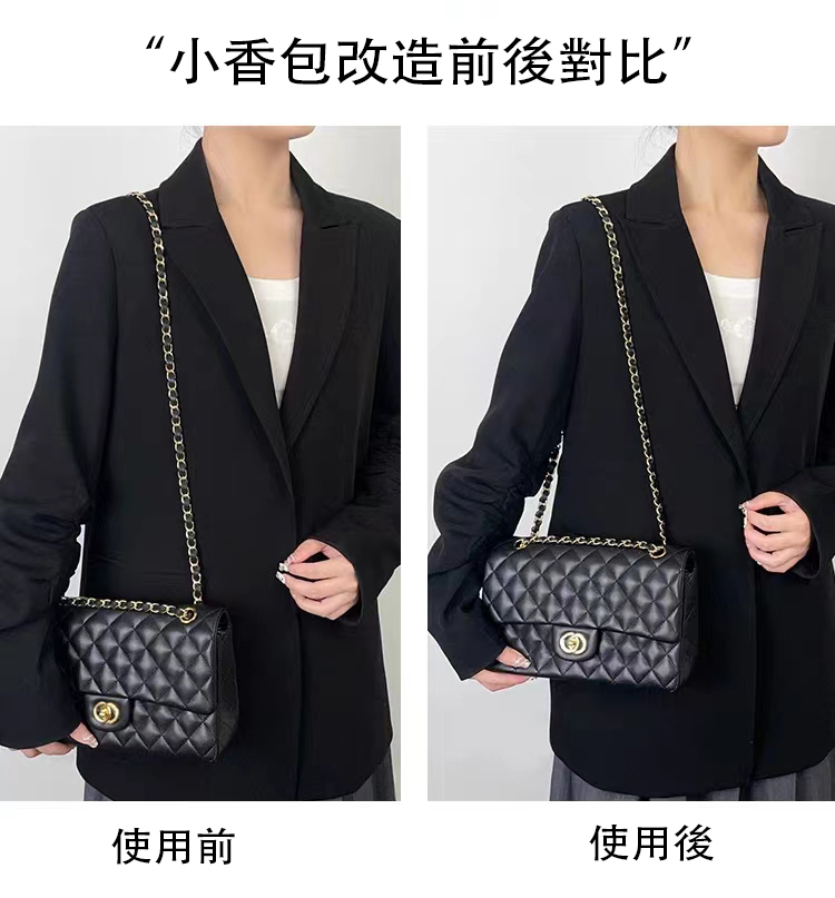 小香包包鏈條調節扣包帶長短縮短鏈woc發財包改造配件